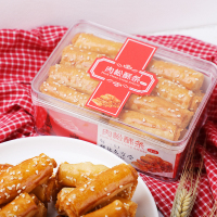 佳斯特麦 纯手工办公室休闲零食早餐甜品点心礼包 540g