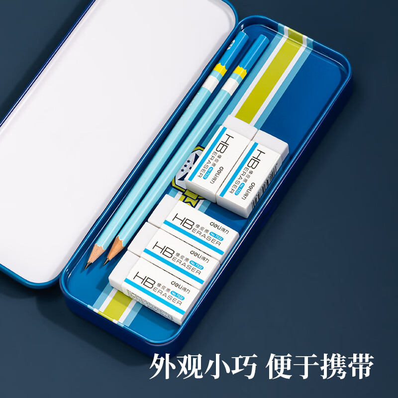 晨光(M&amp;G)创意金属书立办公桌文件整理神器防倒设计白领办公好助手高清大图