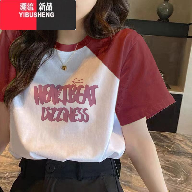 YIBUSHENG季插肩袖撞色短袖t恤女小众设计感学院风多巴胺上衣女印计 M99-110斤 酒红色-G1858