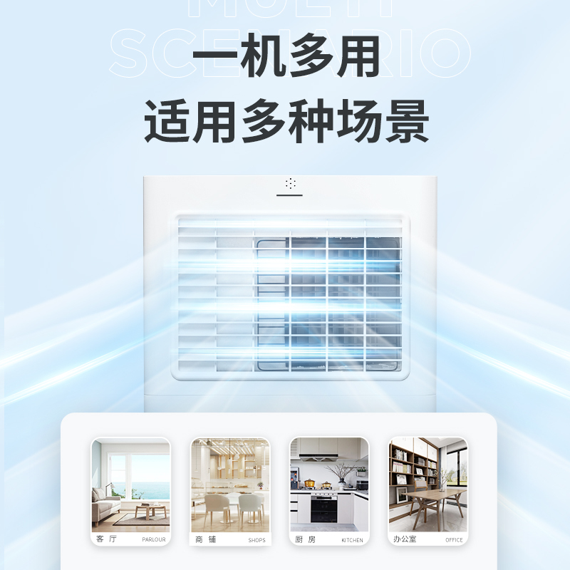 TCL移动空调 单冷大1匹 家用厨房 出租房 可移动式空调 制冷免排水免安装 KY-26/LY