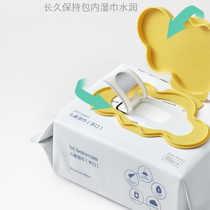 机乐堂(JOYROOM) Babycare儿童湿巾80抽装*3包