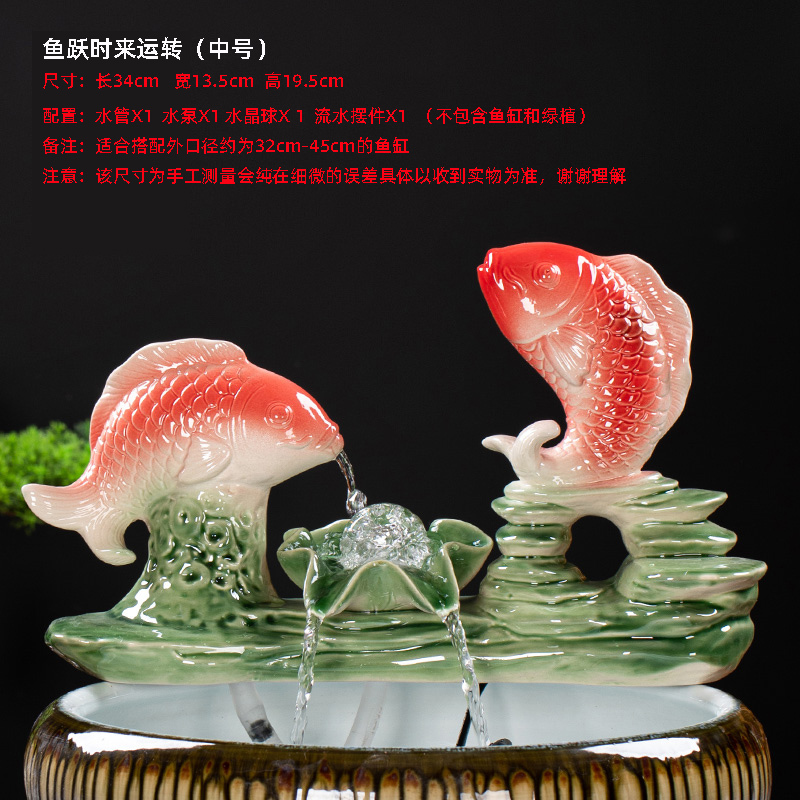 鱼缸流水生财摆件循环水缸造景自客厅办公室桌面招财时来运转配件