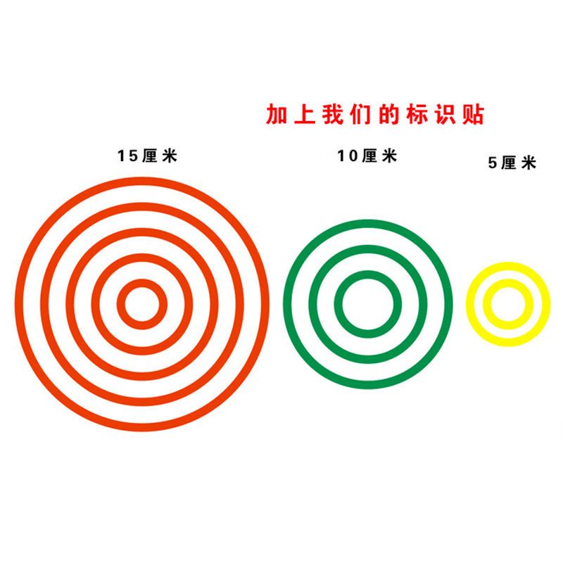 谋福 494Y 压力表标识贴车床警示贴贴纸上下限提示红黄绿带背胶(红色15cm)高清大图