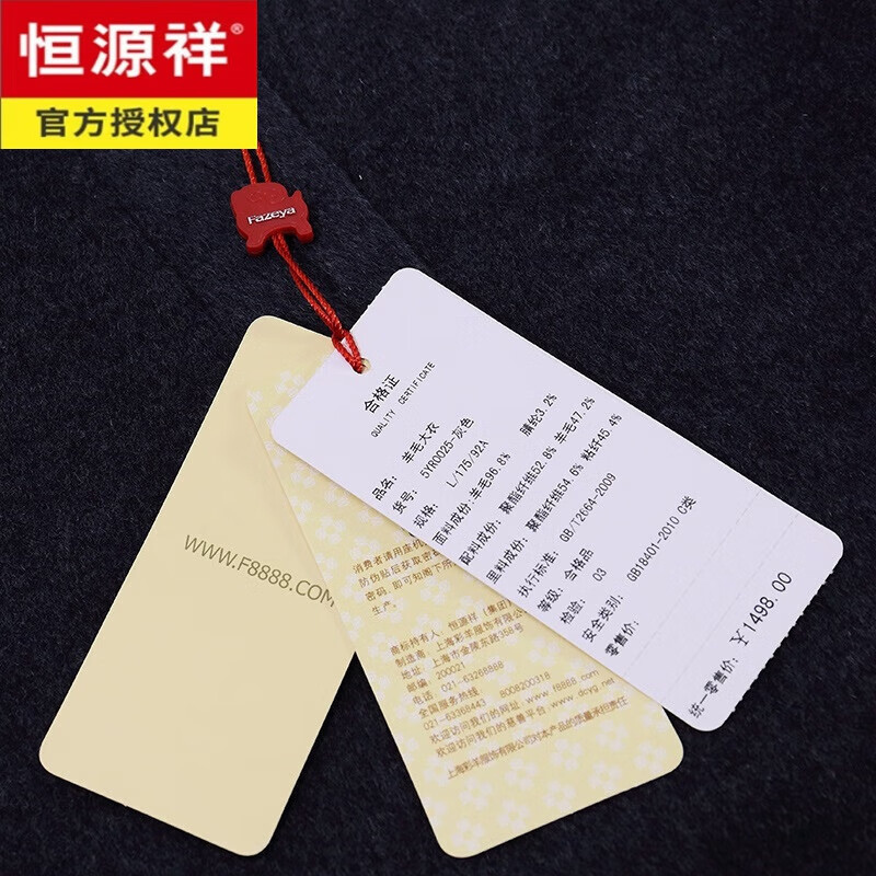 恒源祥纯羊毛大衣男士毛呢风衣中长款中年爸爸秋冬季呢子服休闲宽松