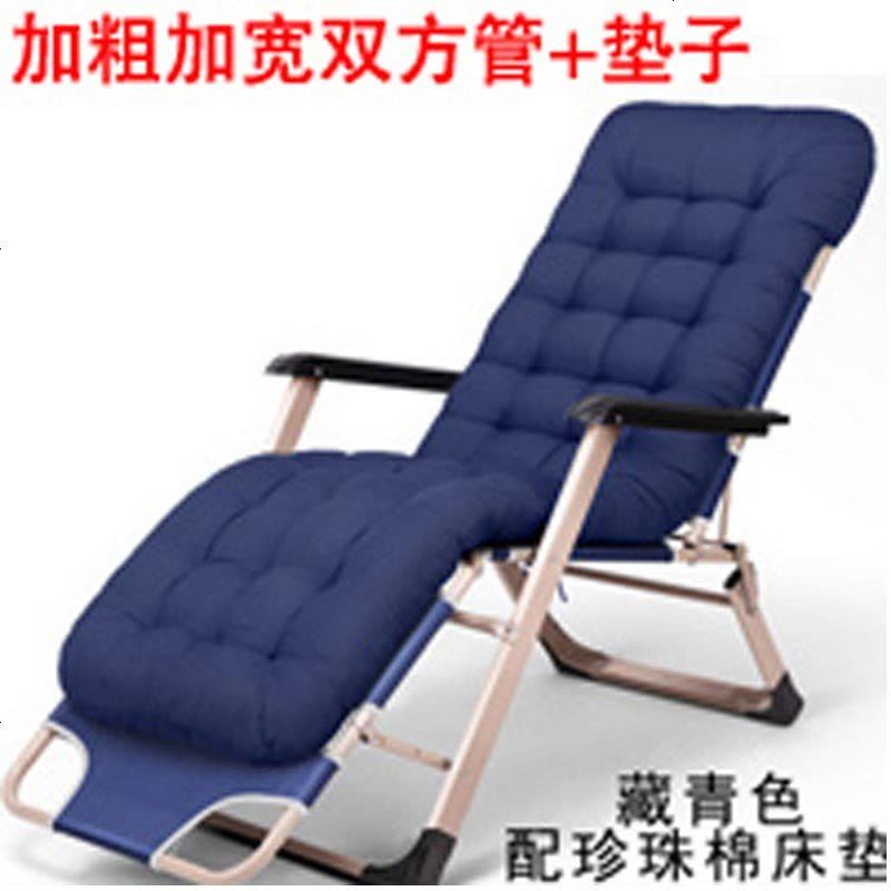 [睡躺两用]加宽多功能折叠椅午休办公室睡床单人床午休床 加宽双方管藏青+加厚珍珠棉垫图片