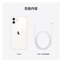 Apple iPhone 12 128G 白色 移动联通电信5G全网通手机