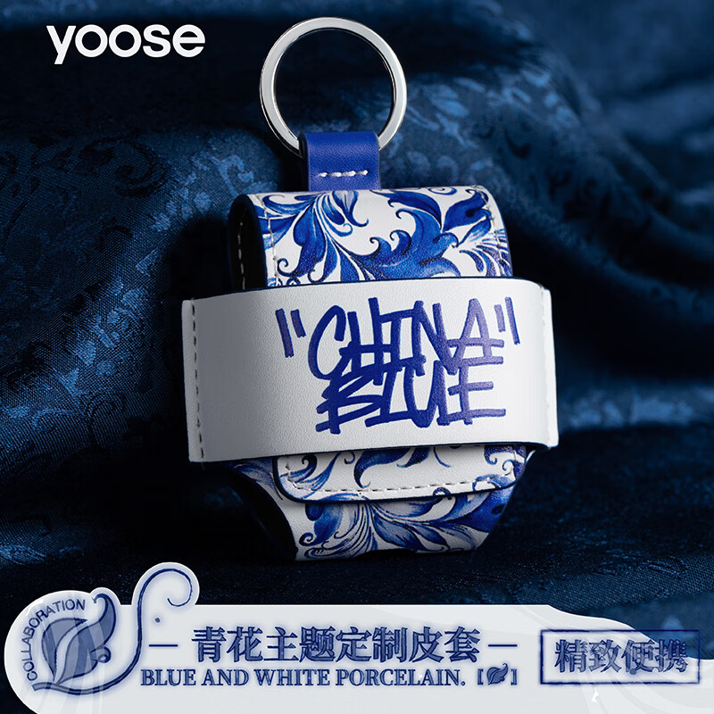 有色(yoose)男士电动剃须刀 胡须刀 MINI高清大图