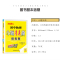 [提优版]中考化学 九年级/初中三年级 [正版]2025初中小题狂做提优版巅峰版九年级上册下册语文数学英语物理化学同步初