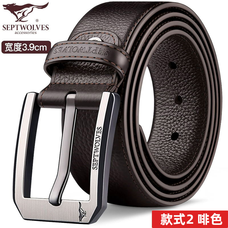 七匹狼皮带男士真皮针扣腰带纯头层牛皮正品高档品牌休闲男式裤带