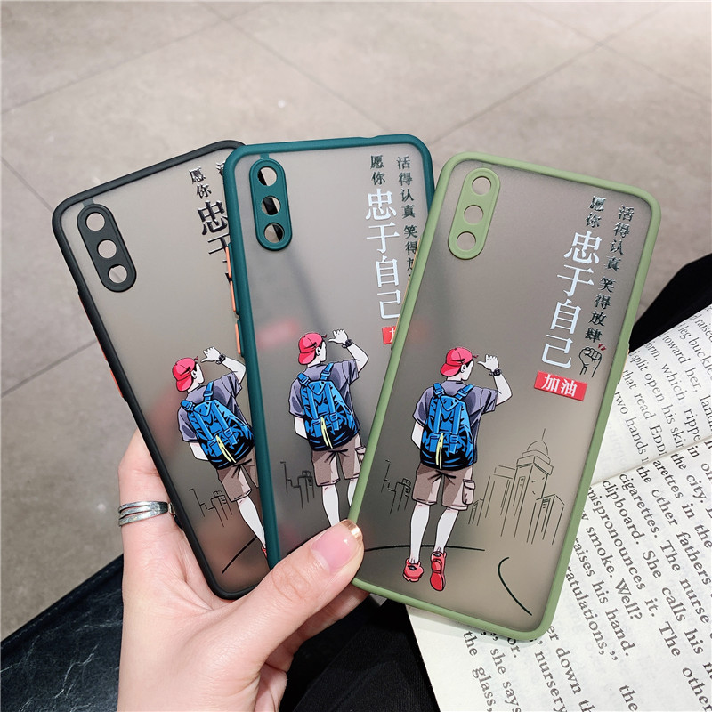 vivo x23手机壳忠于自己创意简约文字vivo防摔磨砂肤感外壳x23幻彩版