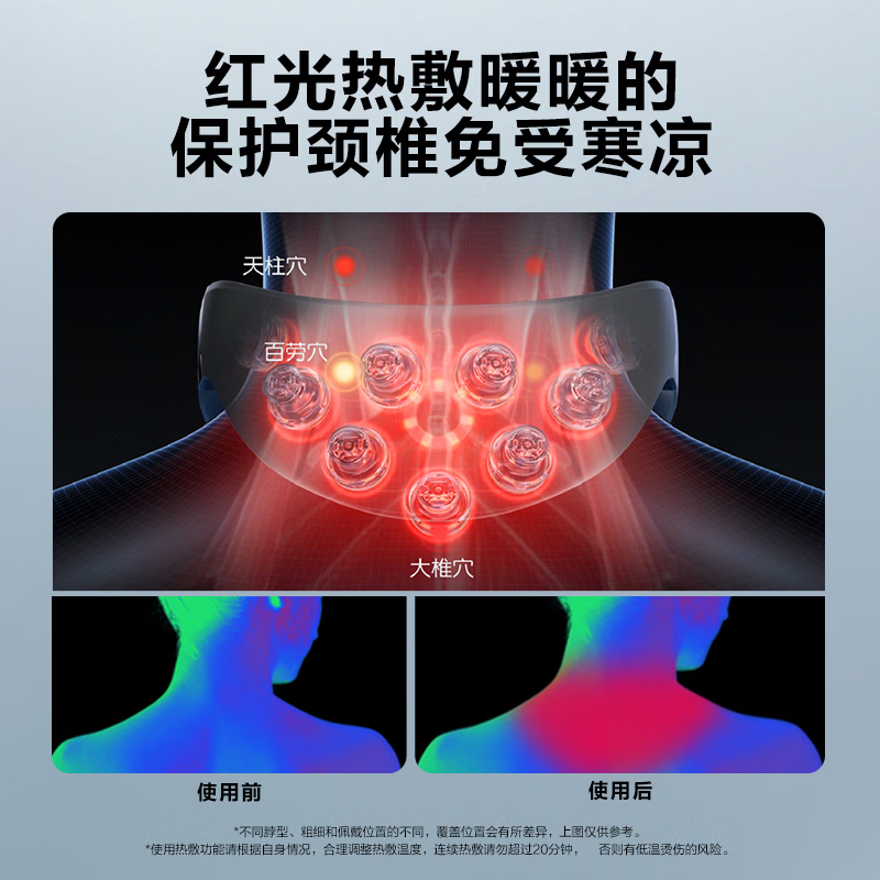 skg颈椎按摩器G7Pro尊贵款 揉捏护肩颈部脖子物理震动脉冲红光热敷灸仪(规格:台)高清大图