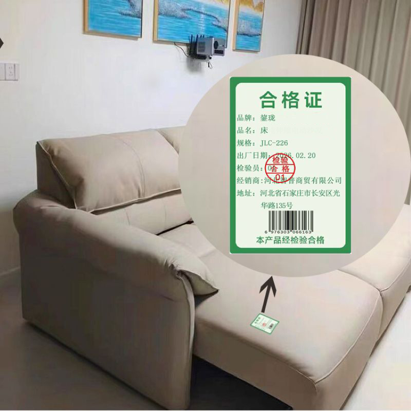 鋆珑 床 JLC-226 张高清大图