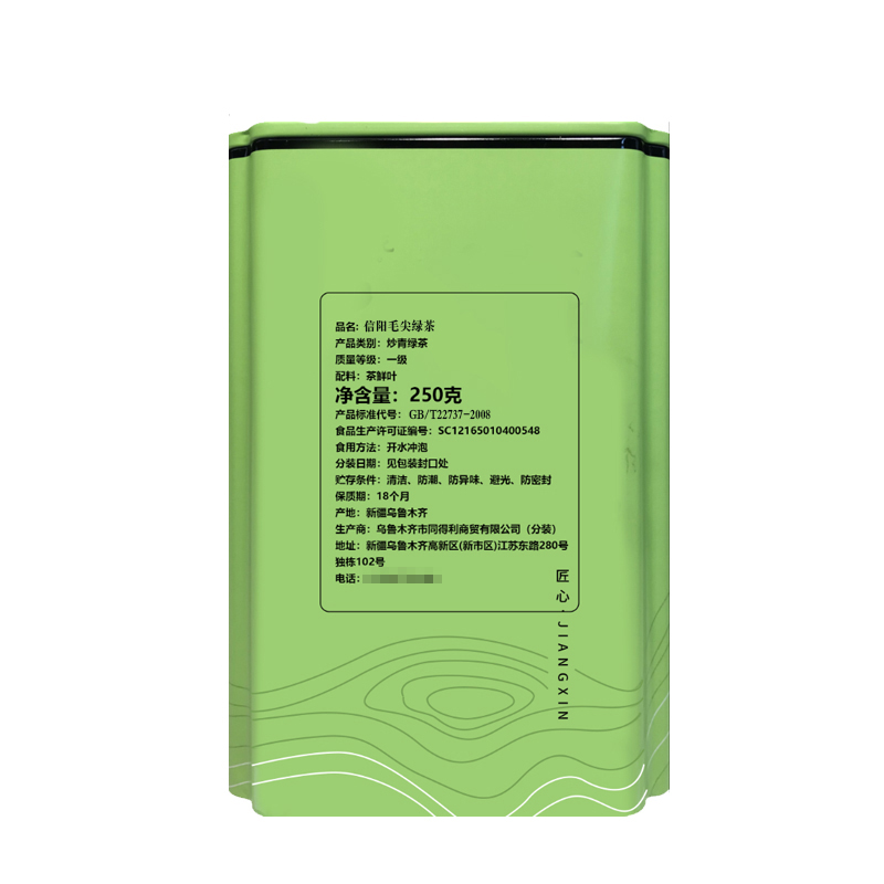 钿满堂信阳毛尖绿茶250克/罐高清大图