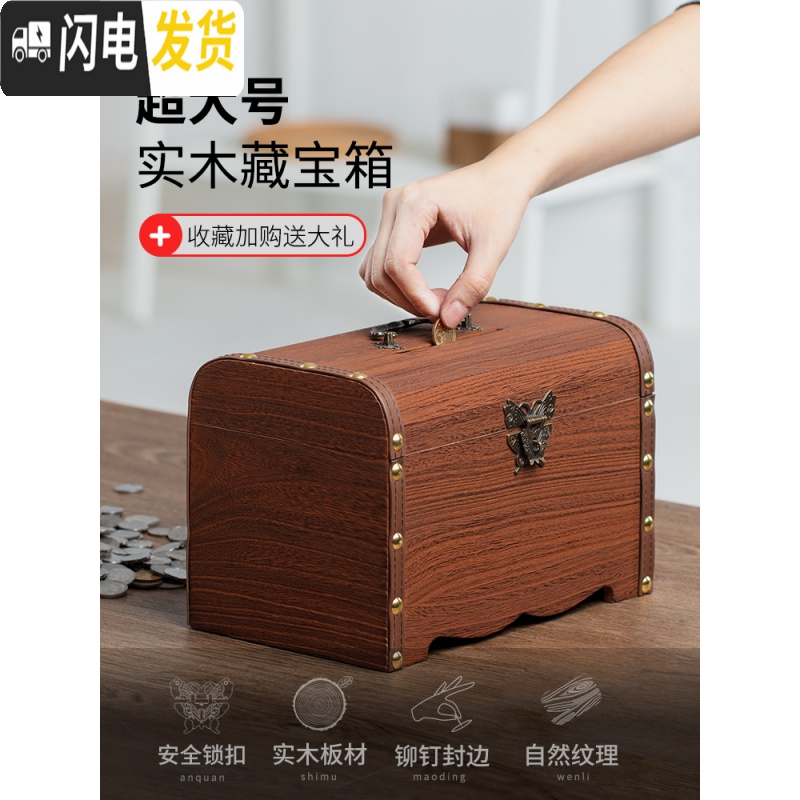 三维工匠存钱罐儿童储钱储蓄罐只进不出大容量大人用家用存钱箱网红不可取 小号一面雕刻(送锁)高清大图