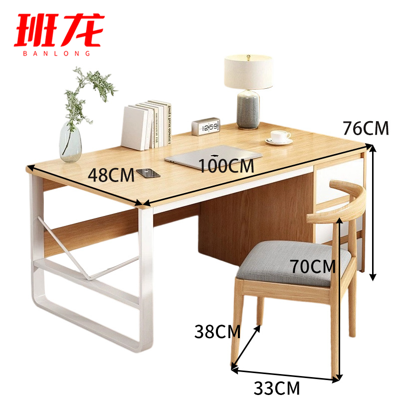 班龙桌子C100+椅套高清大图