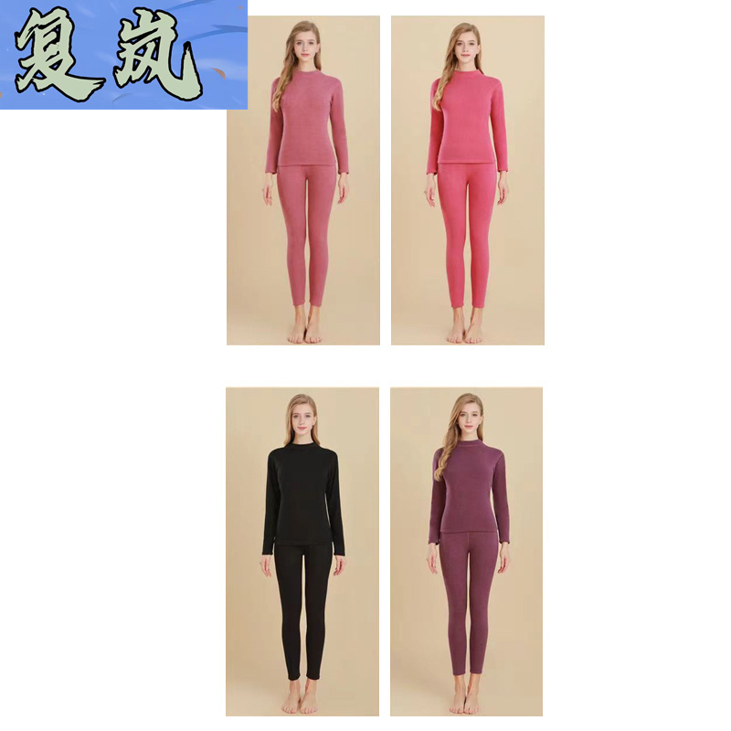 复岚 保暖内衣 女款套装/套