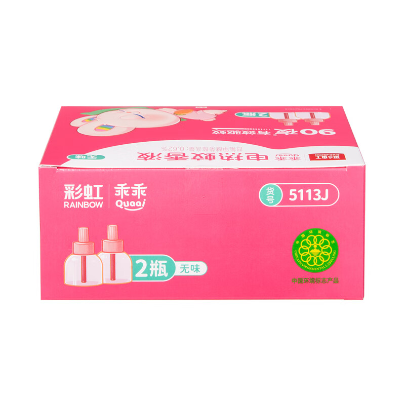 彩虹电热蚊香液特惠双瓶装(乖乖)5113J