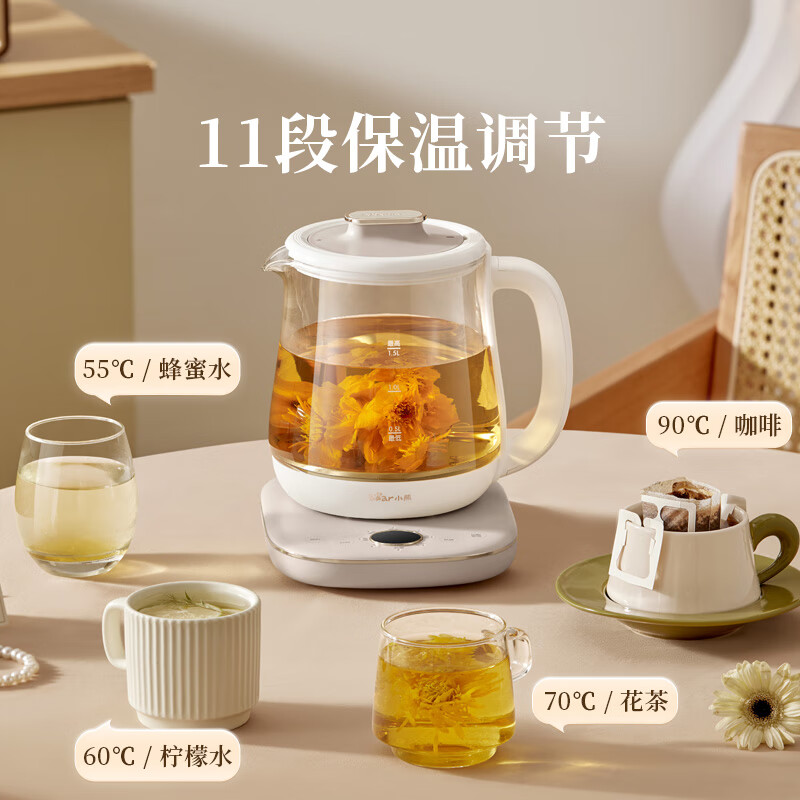 小熊(Bear)养生壶 YSH-E15Q2 电水壶烧水壶煮茶壶恒温电热水壶保温花茶燕窝壶 带炖盅 1.5L高清大图