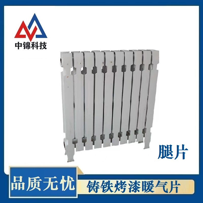中锦科技 铸铁暖气片 全高600mm中500mm柱高清大图
