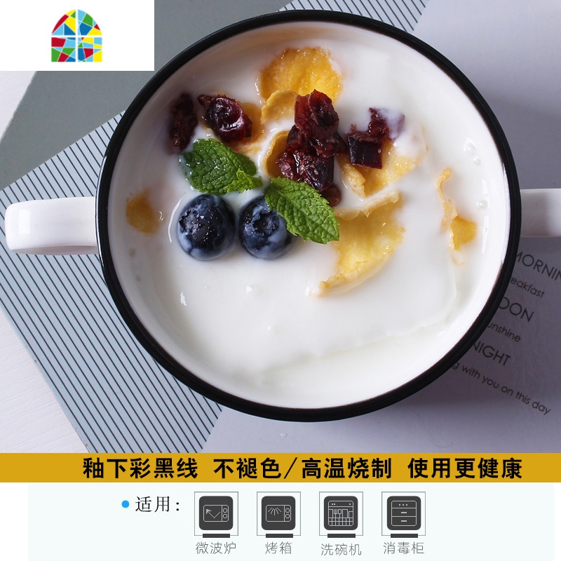 双耳碗可爱网红ins陶瓷碗单个餐具好看漂亮的碗家用甜品碗早餐碗 FENGHOU 黑线防烫双耳汤碗阳光高清大图