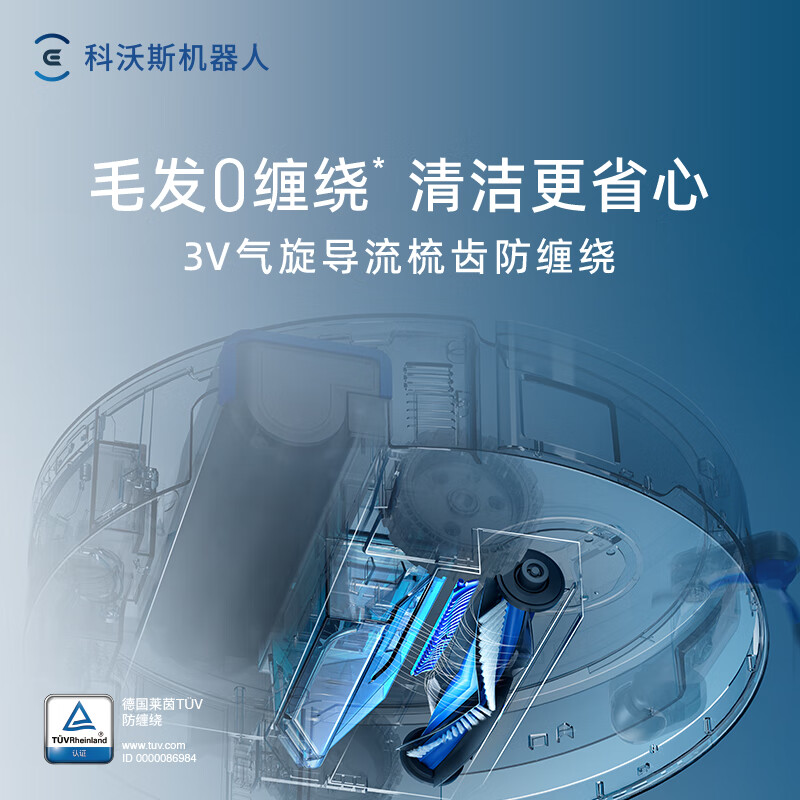 科沃斯X8PROPLUSAI扫地机器人恒压滚筒活洗洗地机器人扫拖一体自动清洗智能家用水箱版官方旗舰正品DEX56高清大图