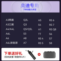 适用奥迪a4l/a6l/a3/q5l/q3/q2l/q7汽车防晒隔热遮阳帘前挡遮阳伞