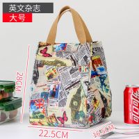 卡通饭盒手提包铝箔加厚大号保温袋带饭包便当包装饭盒手提袋|小号英文杂志