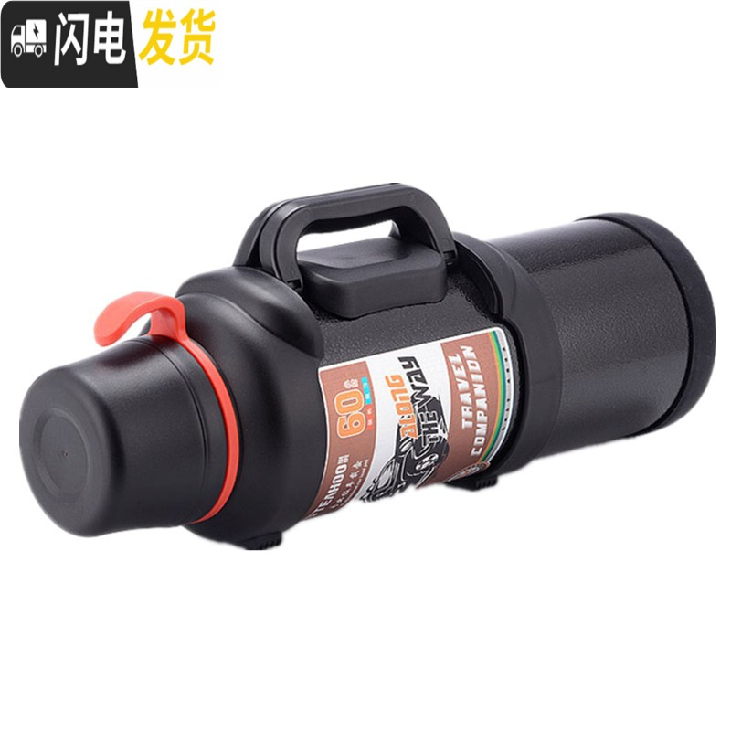 三维工匠304不锈钢60小时超保温壶家用户外大容量车载暖壶热水开水瓶广口 3.6棕色送袋子