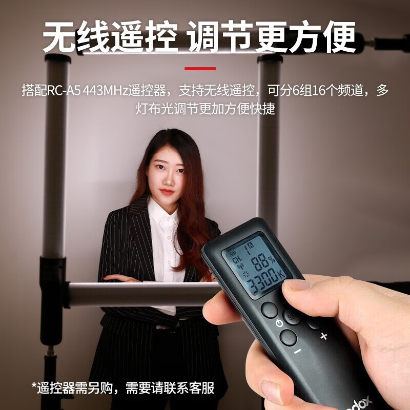 神牛(Godox) LC500补光灯手持LED补光棒RGB棒灯户外便携拍照可调节色温人像美颜灯冰灯 手持便携棒灯高清大图