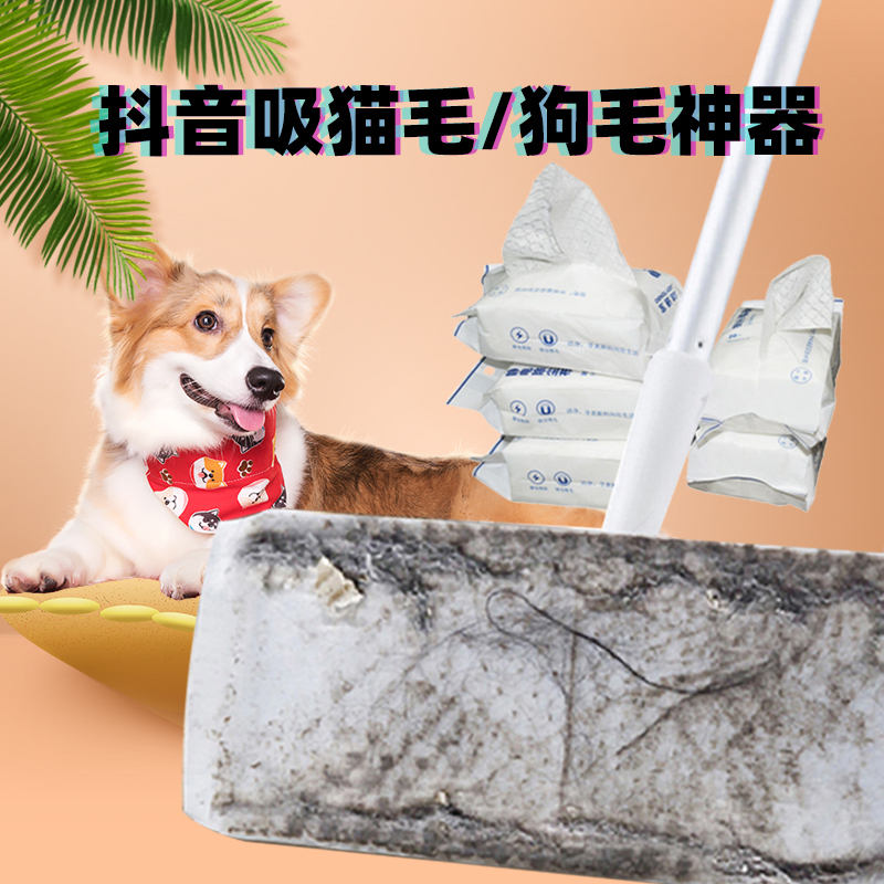 静电除尘纸一次性拖把拖布吸尘纸拖地擦地干湿两用纸巾家用免洗纸