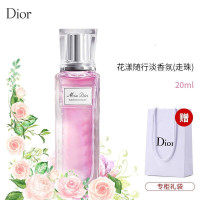 迪奥（Dior）香水女士真我花漾甜心小姐漫士香氛香水持久淡香花漾随行淡香氛EDT走珠20ml