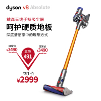 戴森(Dyson) 吸尘器 V8 Absolute 手持吸尘器 家用除螨 无线 整机过滤 40分钟续航
