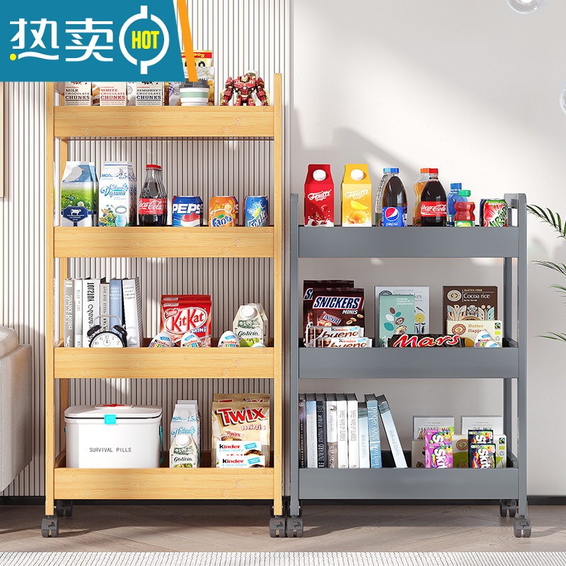 敬平小推车置物架落地厨房浴室移动零食卫生间多层卧室床头收纳储物室高清大图