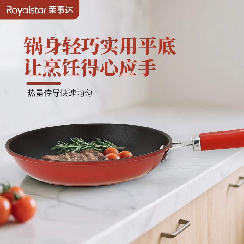 荣事达鸿运吉祥三件套RSD-HJ3024SN高清大图