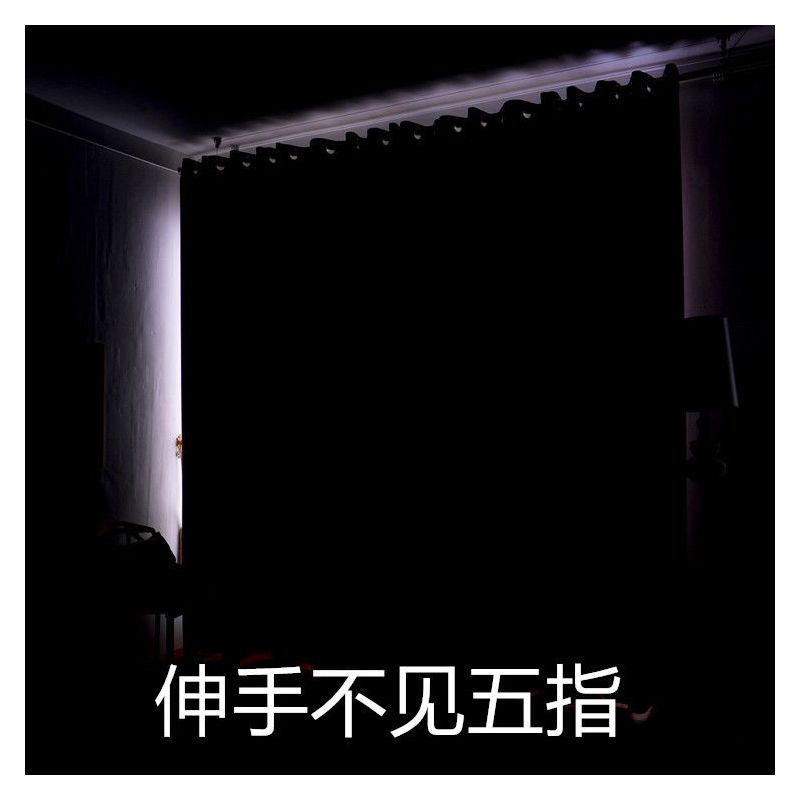 加厚全遮光窗帘成品客厅卧室防嗮隔热特价遮光布