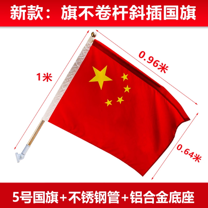思唯美(sweet made) 壁挂旗PVC杆商场户外室外斜插式 5号7字防卷一套(不锈钢)高清大图