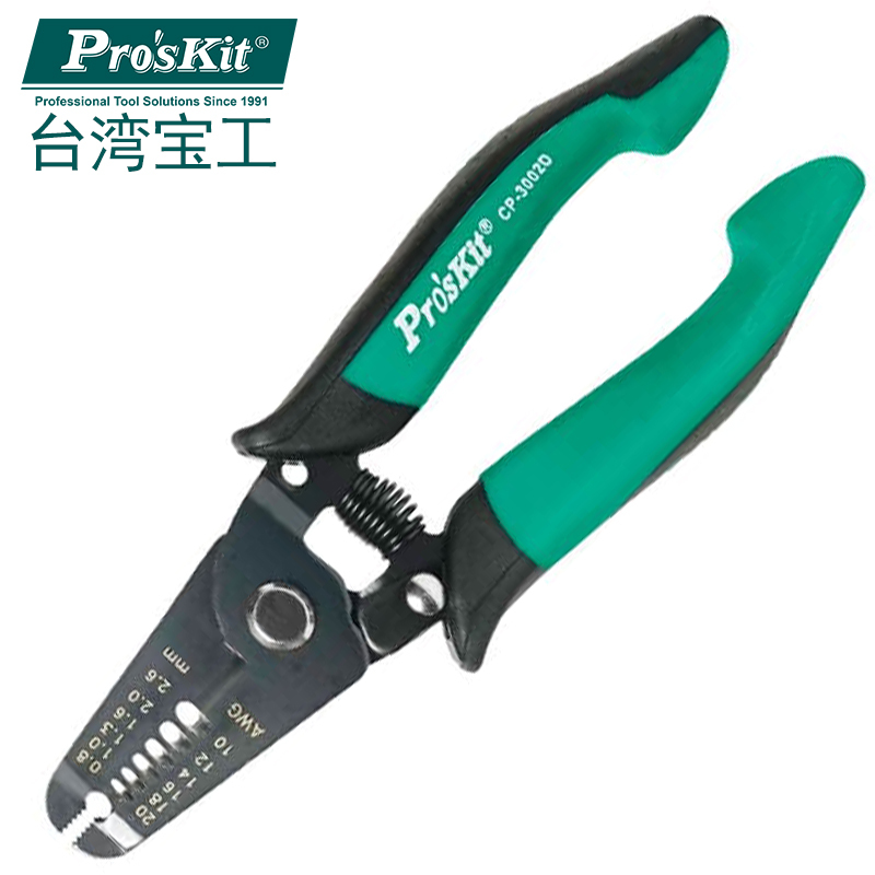台湾宝工CP-3002D进口剥线钳0.8-0.26MM