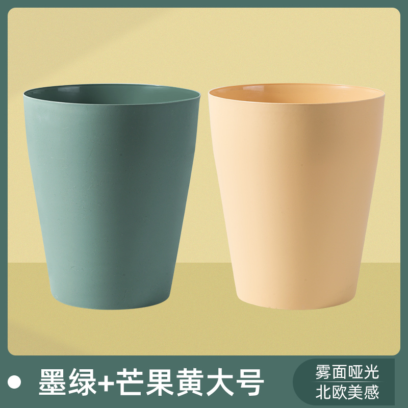 迅迈 垃圾桶家用简约小号迷你卧室宿舍收纳桶厨房卫生间厕所大容量纸篓