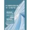 安吉尔净水器家用直饮水厨下式自来水过滤器双出水净水机反渗透RO直饮机J2375-ROB8+J3312管线机[两件套]