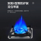 Haotaitai燃气灶JZY-2109B1(液化气) 聚焰猛火 一级能效 5KW大火力 钢化玻璃 童锁保护 防烫标识