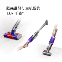 戴森(Dyson) 无绳手持吸尘器Omni-Glide戴森万向吸尘器 家用轻量 小型除螨虫 卧室手推式