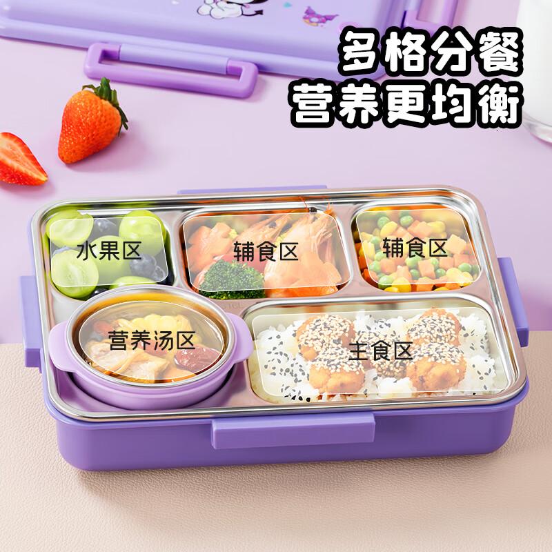 泰福高(TAFUCO)饭盒316不锈钢学生餐盘分格大容量餐盒上班族便携便当盒 T5354高清大图