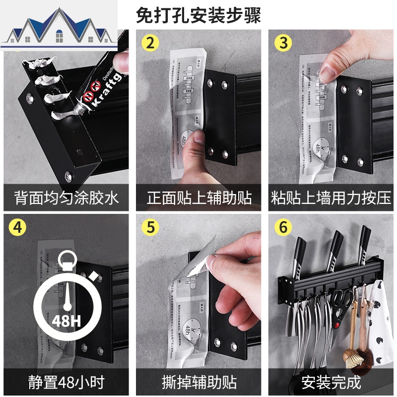 厨房置物架免打孔壁挂式太空铝菜刀架收纳架子调味调料架厨具用品 三维工匠高清大图