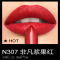 GIVENCHY/纪梵希小羊皮口红高级定制唇膏 唇彩女士唇膏3.4g/支 307#复古深红色