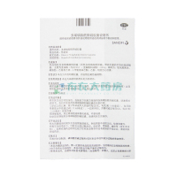 易善复 多烯磷脂酰胆碱胶囊228mg*36粒/盒
