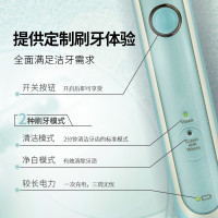飞利浦(Philips)电动牙刷HX6711 声波震动式 充电式 电动牙刷 成人款电动牙刷