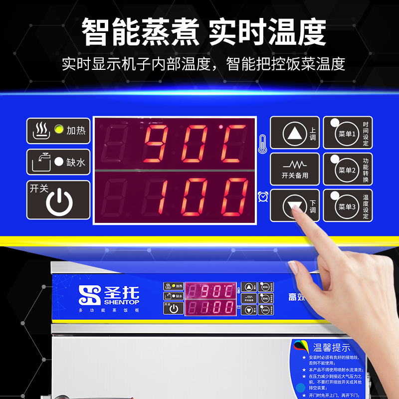 蒸箱商用 酒店饭店食堂蒸柜 24盘双开门蒸箱380V