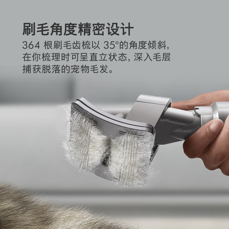 戴森宠物毛发清洁套装(pet groom kit)V8/V10/V11/V12/V15系列适用高清大图