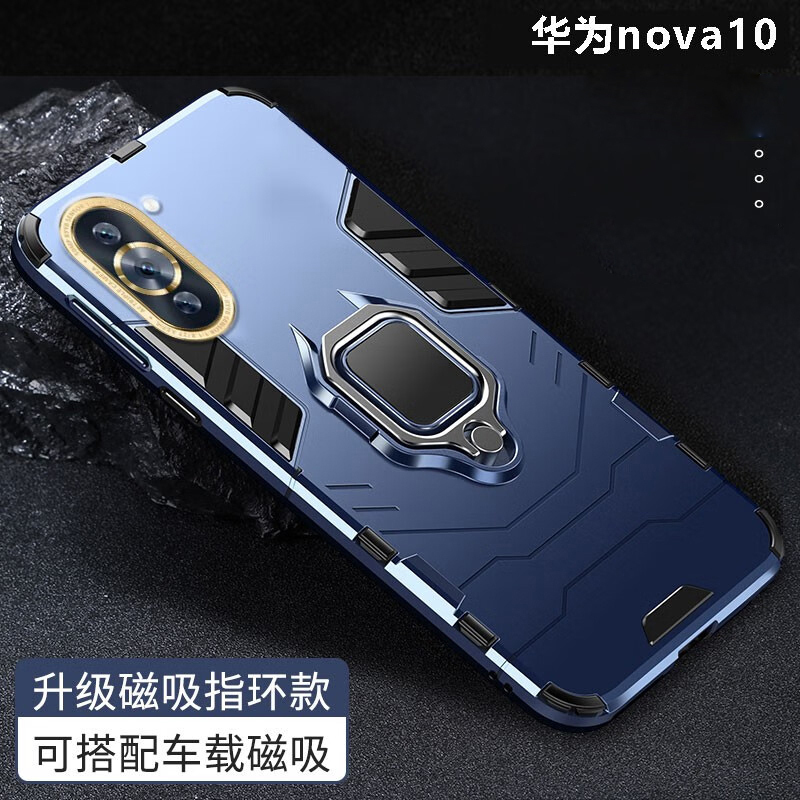 安美宝 [送贴膜]华为nova11Pro手机壳 nova10/nova5ipro手机套11Ultra硅胶防摔磨砂保护套款