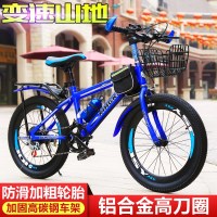 22寸18寸女孩儿童变速9岁少年男孩儿童自行车6岁十岁中大童山地儿童三轮车便携轻巧轻便手推车脚踏车男孩女孩脚踏车可带人